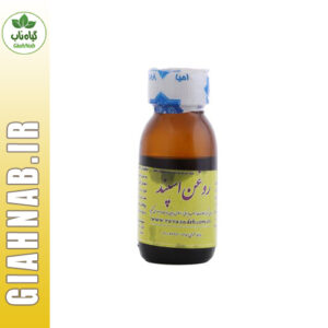 روغن اسپند احیاء سلامت