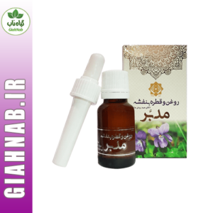 روغن بنفشه احیاء سلامت
