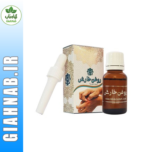 روغن خارش احیاء سلامت