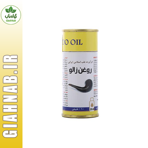 روغن زالو احیاء سلامت