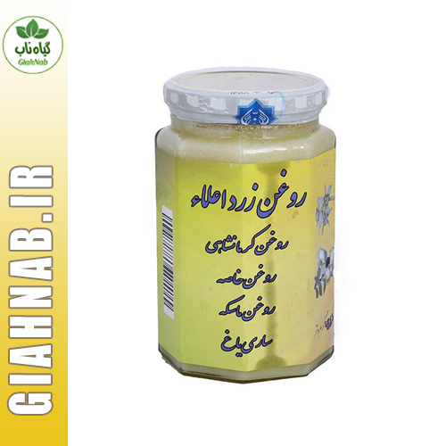 روغن زرد احیاء سلامت