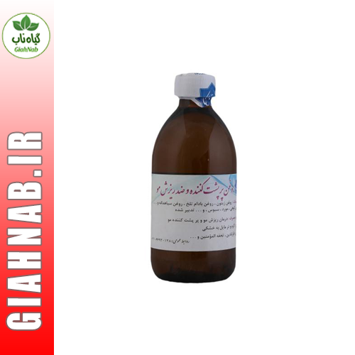 روغن ضد ریزش مو و پر پشت کننده مو