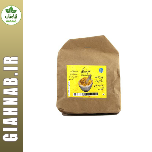 ادویه زیرخاکی احیاء سلامت