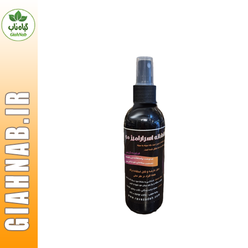 افشانه اسرارآمیز احیاء سلامت