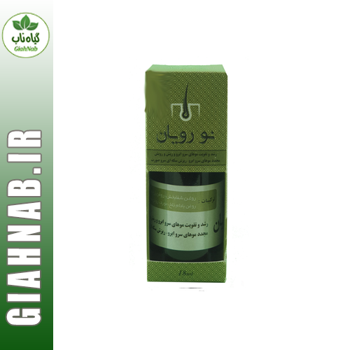 روغن نورویان احیاء سلامت
