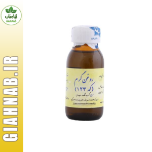 روغن گرم احیاءسلامت