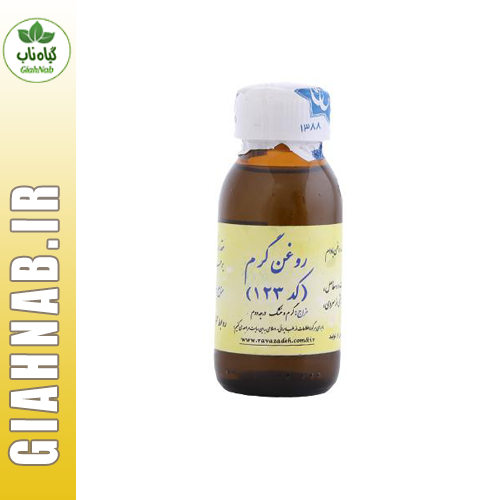 روغن گرم احیاءسلامت