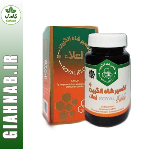شاه انگبین اعلاء احیاء سلامت