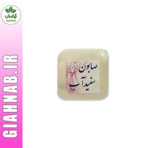 صابون سفیداب احیاء سلامت