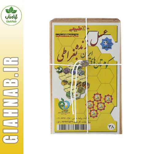 عسل موم دار 5 ستاره بغراطی
