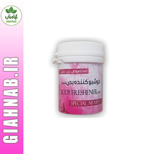 مام خشک طیبات(خوشبو کننده بدن)