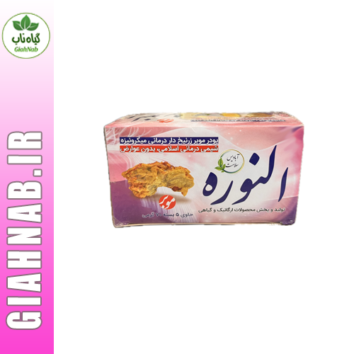 نوره موسسه حجامت(موبر)