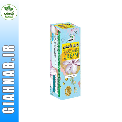 کرم ضد آفتاب شمس