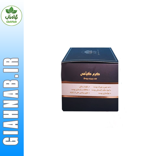 کرم ضد چین و چروک(موسسه حجامت)