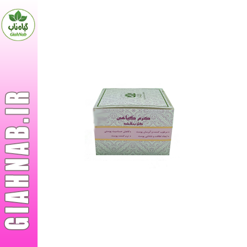 کرم گل بنفشه (موسسه حجامت)