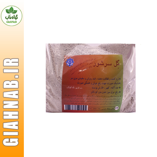گل سرشور احیاء سلامت