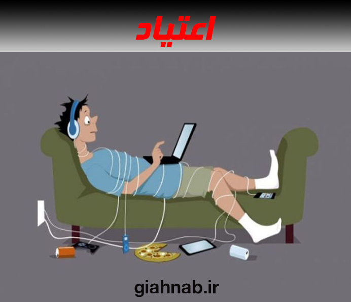 اعتیاد