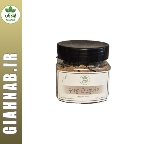 دارچین چوب75گرمی