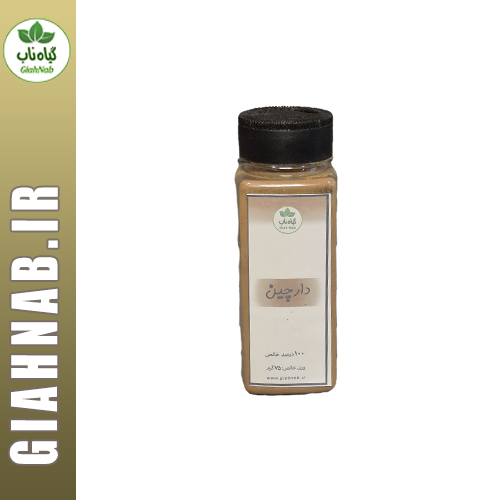 دارچین پودر75 گرمی