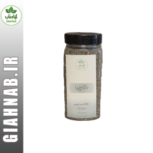 دانه چیا 500 گرمی