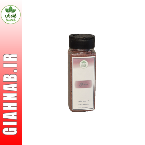 پودر سماق 100 گرمی
