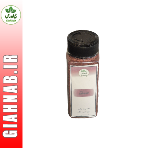 پودر سماق 100 گرمی