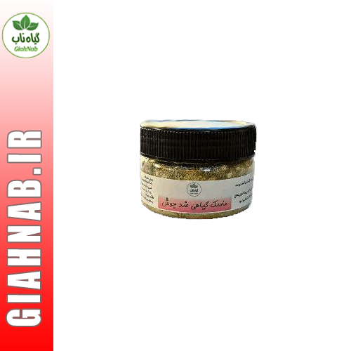 ماسک گیاهی ضد جوش