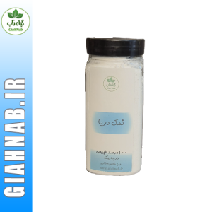 نمک دریا900گرمی