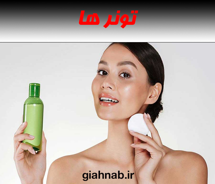 تونر گیاهی