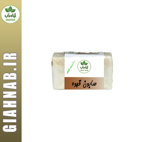 صابون طبیعی قهوه