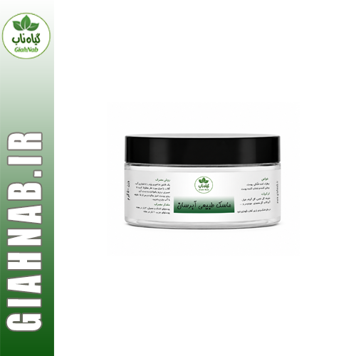 ماسک گیاهی آبرسان گیاه ناب