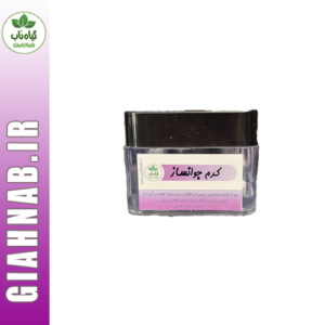 کرم جوانساز