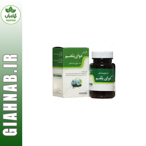 قرص بلغم نیاک