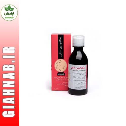 سکنجبین عنابی نیاک