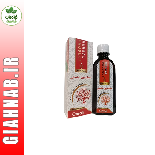 سرکه انگبین عنصلی موسسه حجامت