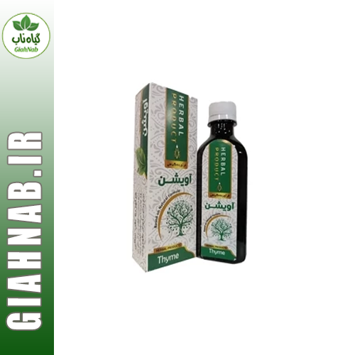 شربت آویشن موسسه حجامت