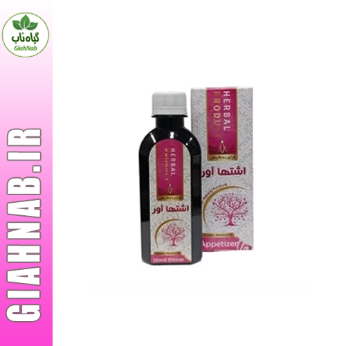 شربت اشتها آور موسسه حجامت