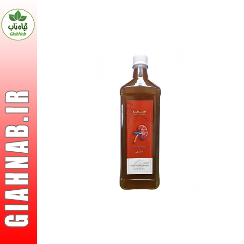 اکسیر گرده موسسه حجامت