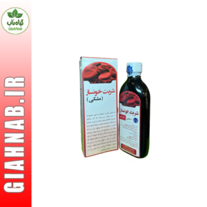 شربت خونساز احیاء سلامت