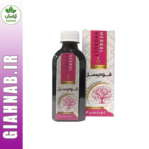 شربت فومیسل موسسه حجامت