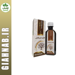 شربت مفرح ابریشمی موسسه حجامت