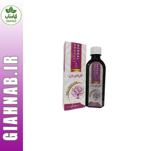 شربت گل گاوزبان موسسه حجامت