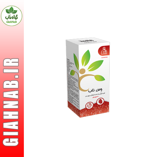 قطره وس ناب یاس ناب