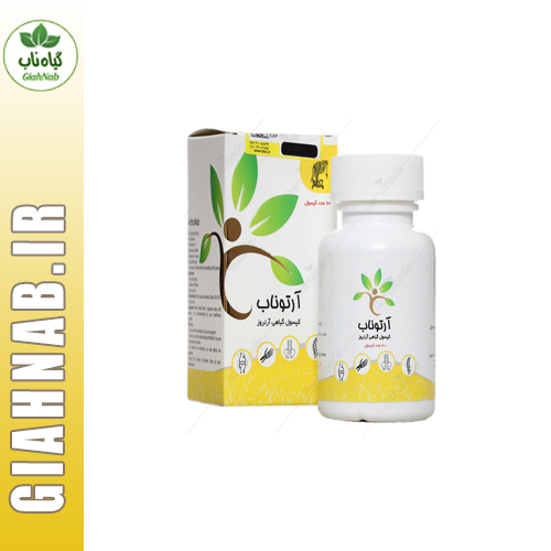 کپسول آرتوناب یاس ناب
