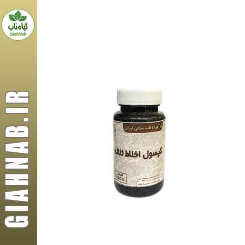 کپسول اخلاط ثلاثه موسسه حجامت