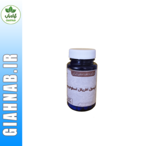 کپسول اطریفل اسطوخودوس موسسه حجامت