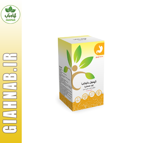 کپسول دانوناب یاس ناب