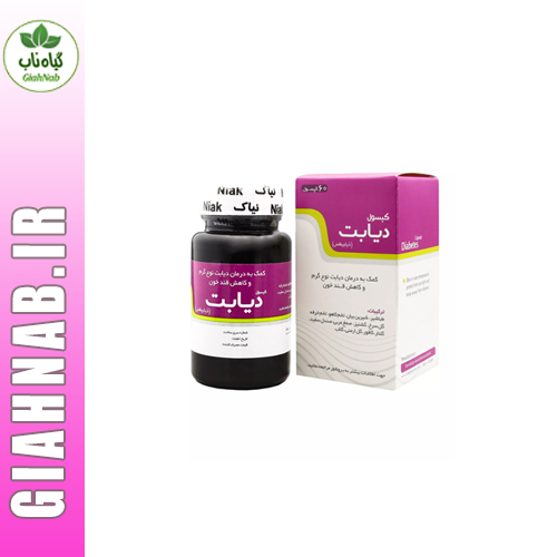 کپسول دیابت نیاک