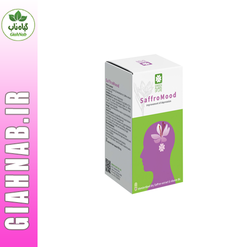 کپسول گیاهی سافرومود گیاهان سبز