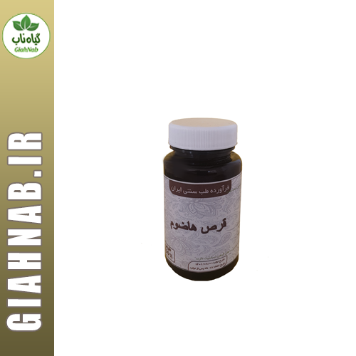 کپسول هاضوم موسسه حجامت